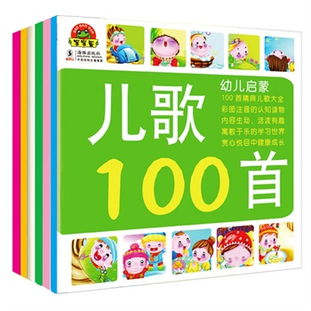 小白兔 幼儿启蒙认知 全6册 家庭早教必备0 3岁